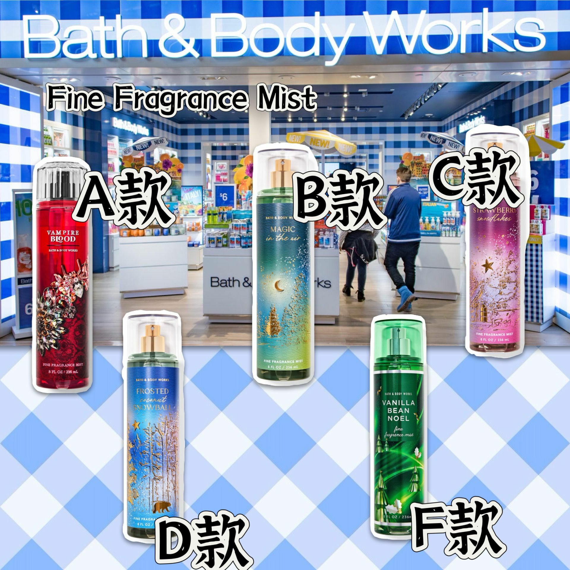 【預購】 Bath & Body Works G122732 節日系列香香噴霧236 ML