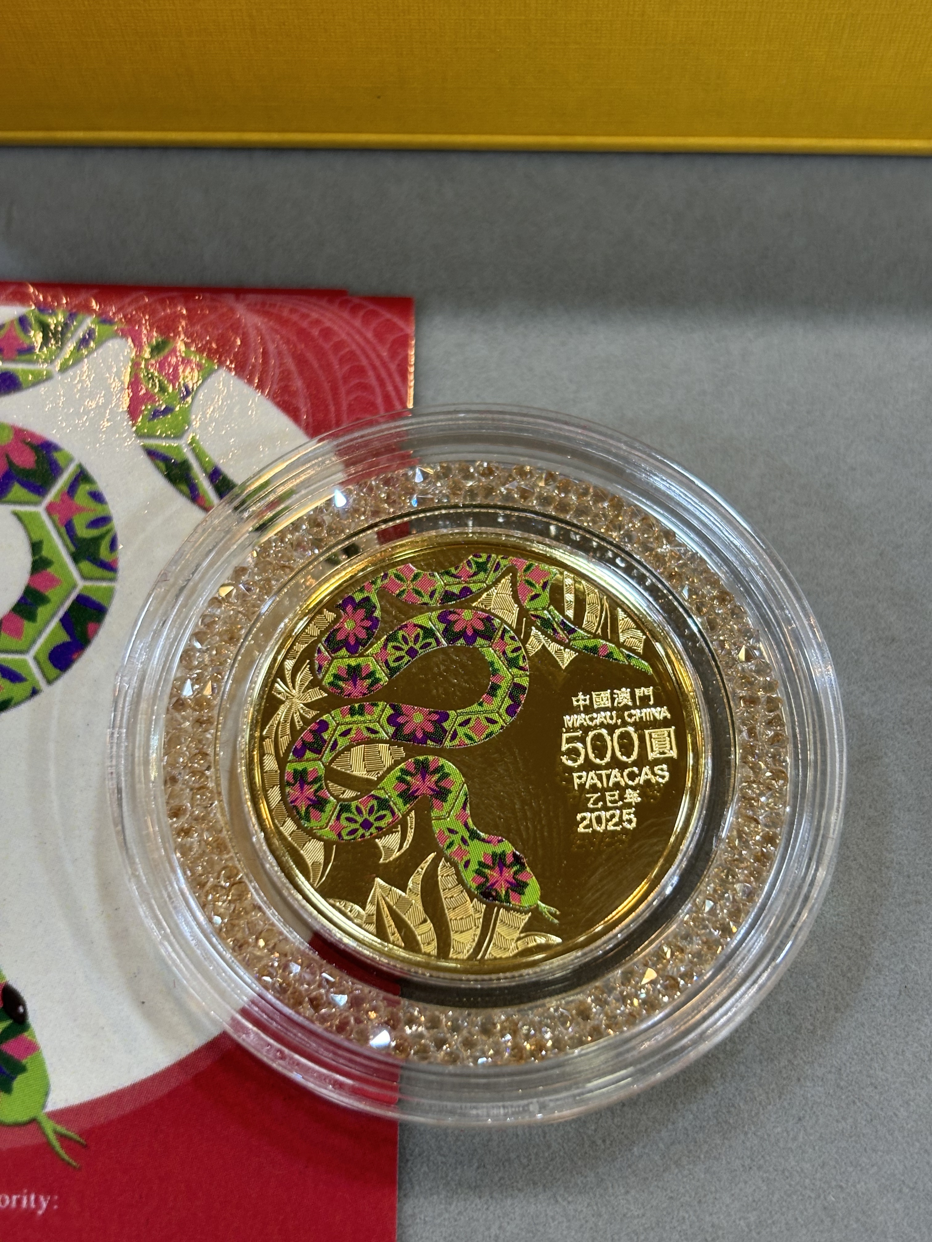 澳門2025年蛇年1/2盎司精裝金幣