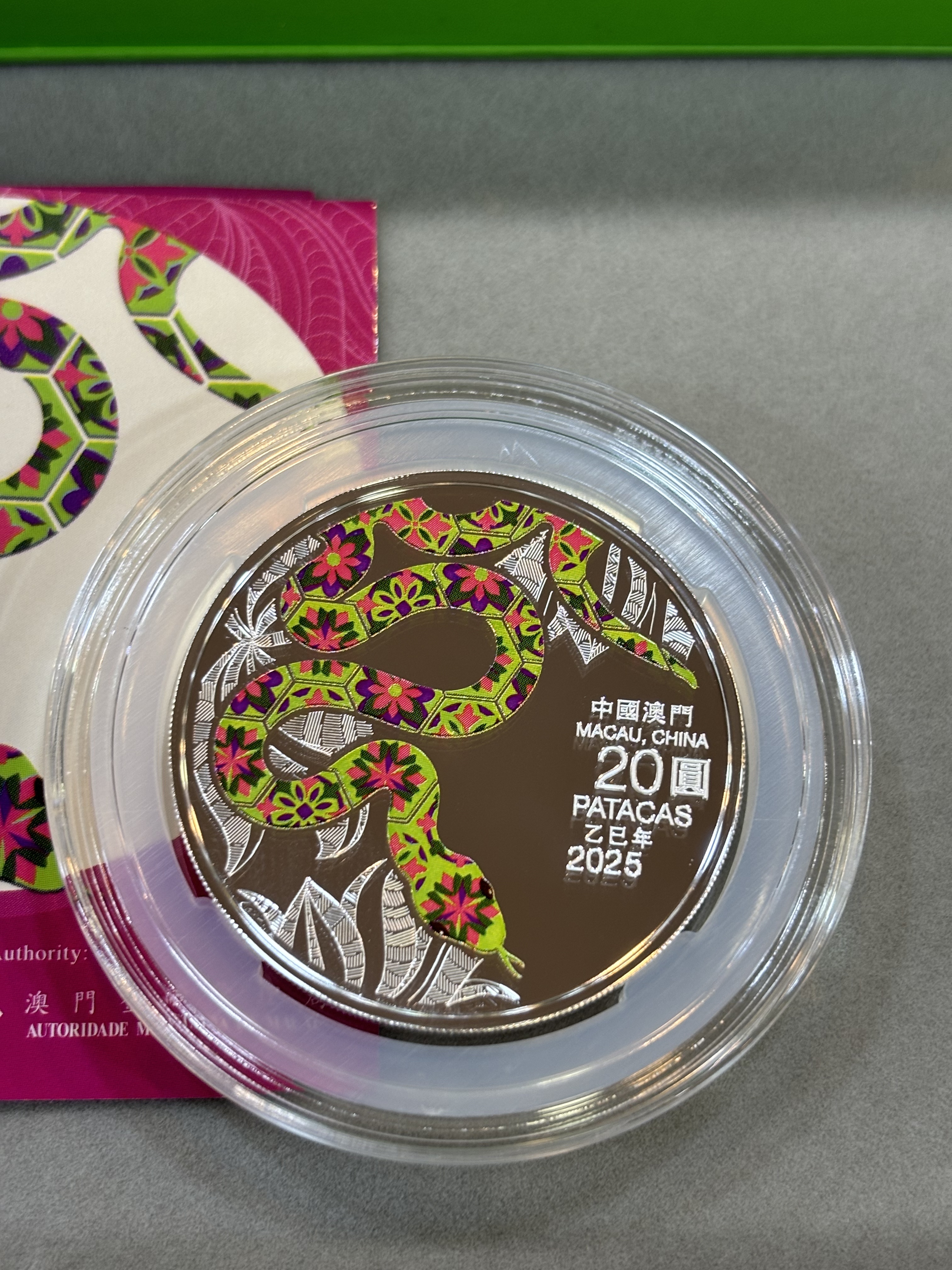澳門2025年蛇年1盎司精裝銀幣