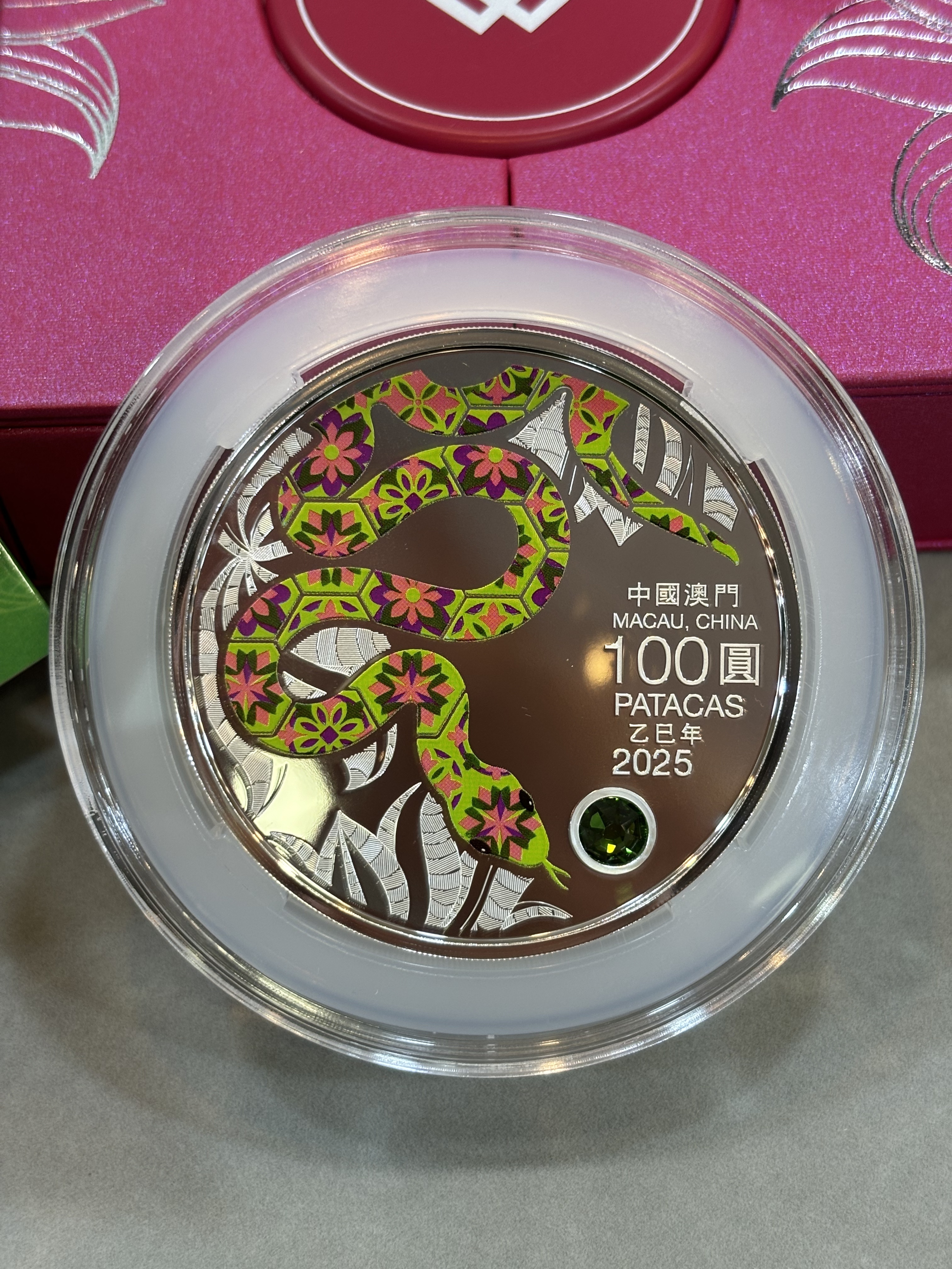 澳門2025年蛇年5盎司精裝銀幣🪙