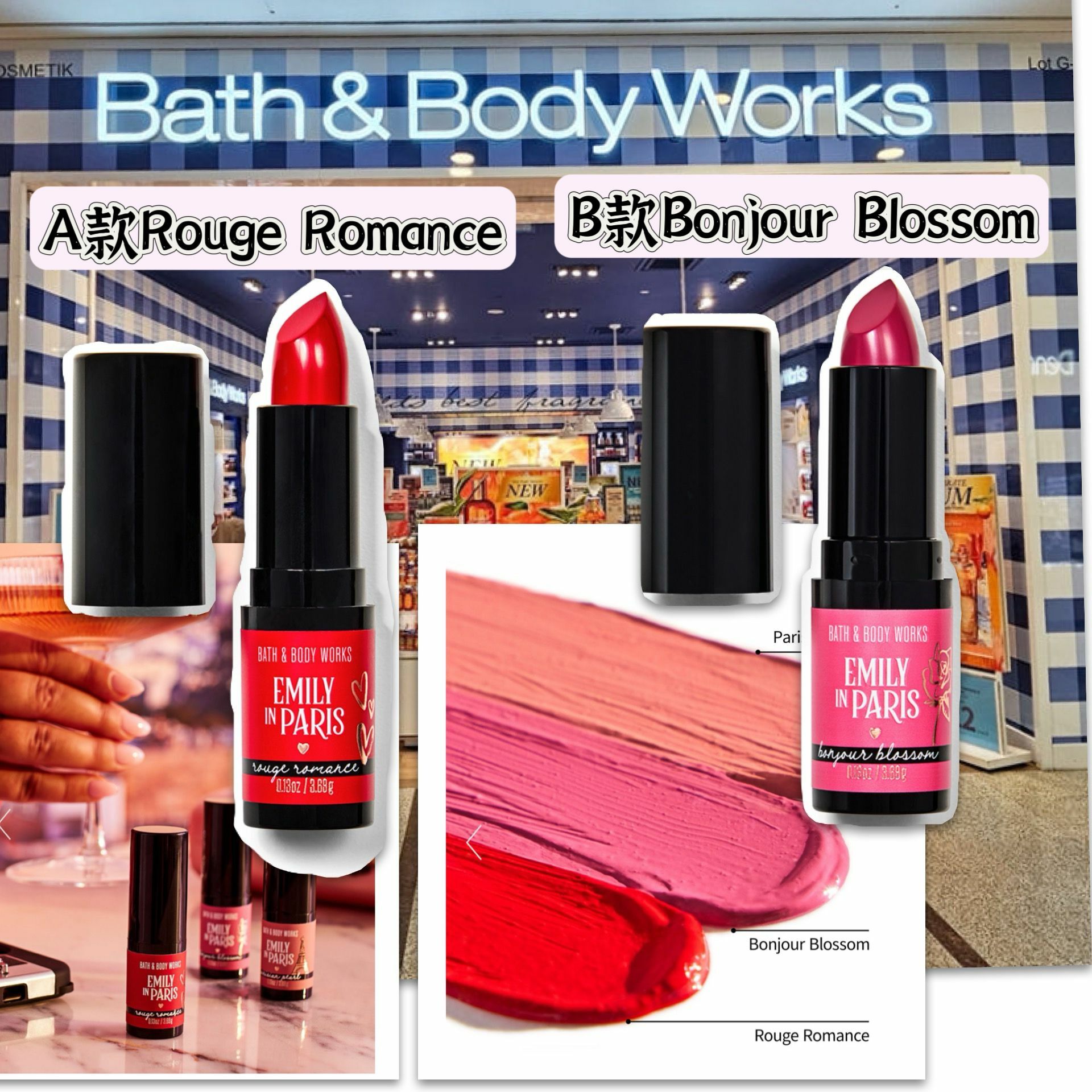 【預購】 Bath & Body Works G122736 唇膏系列