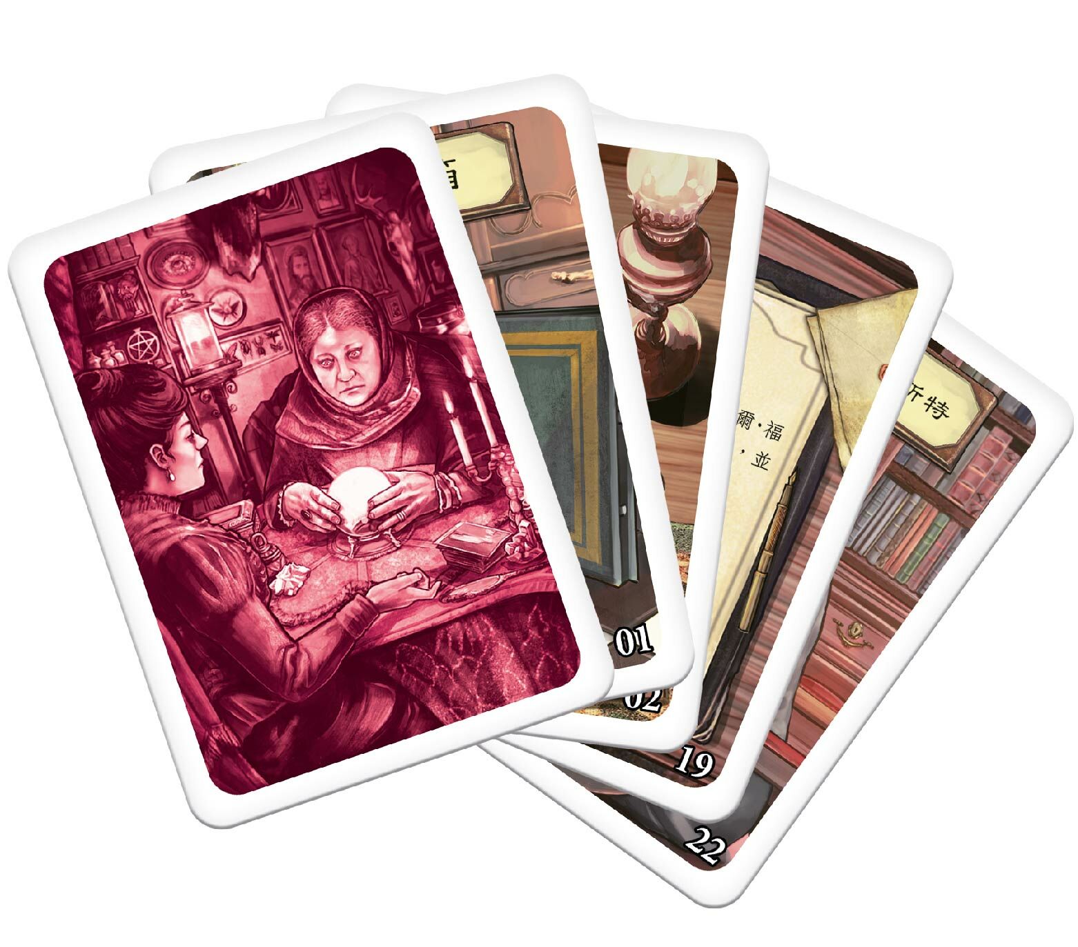 福爾摩斯探案集：費邊主義