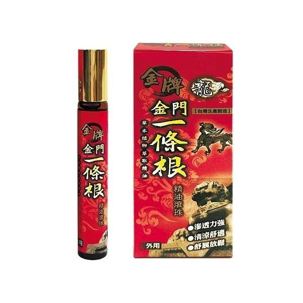 [TW] JW TAIWAN YITIAOGEN ESSENTIAL OIL ROLL ON,10ML, TJW22 (TJW22)
