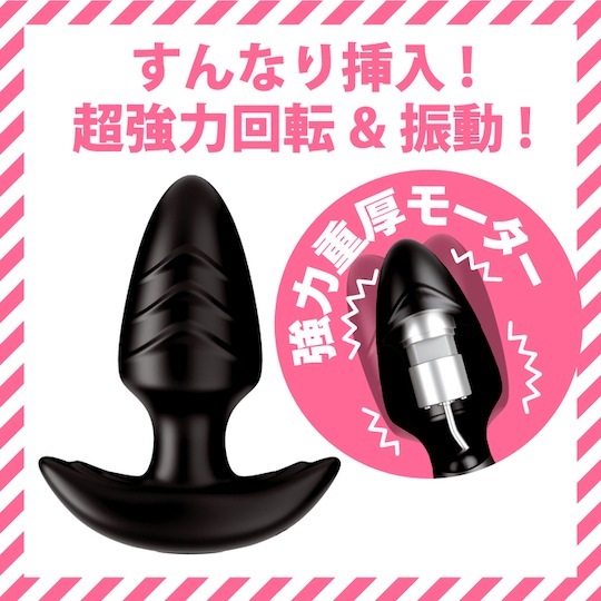 PPP Vibrating and Spinning Butt Plug S Spiral