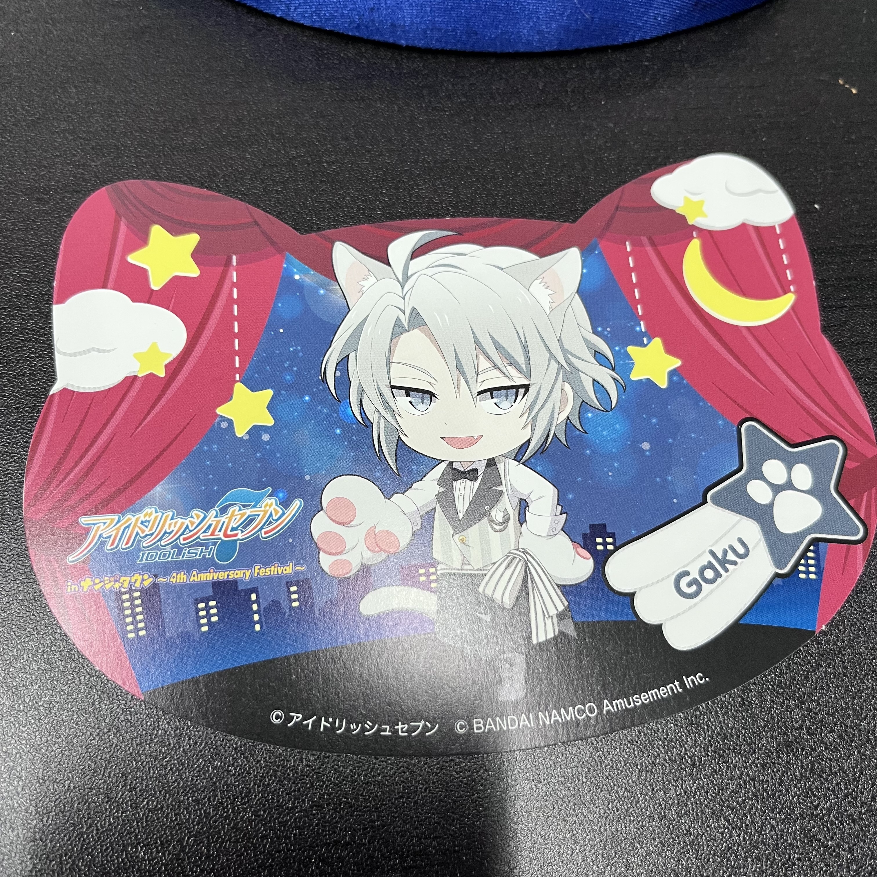 I7 樂 明信片 #157