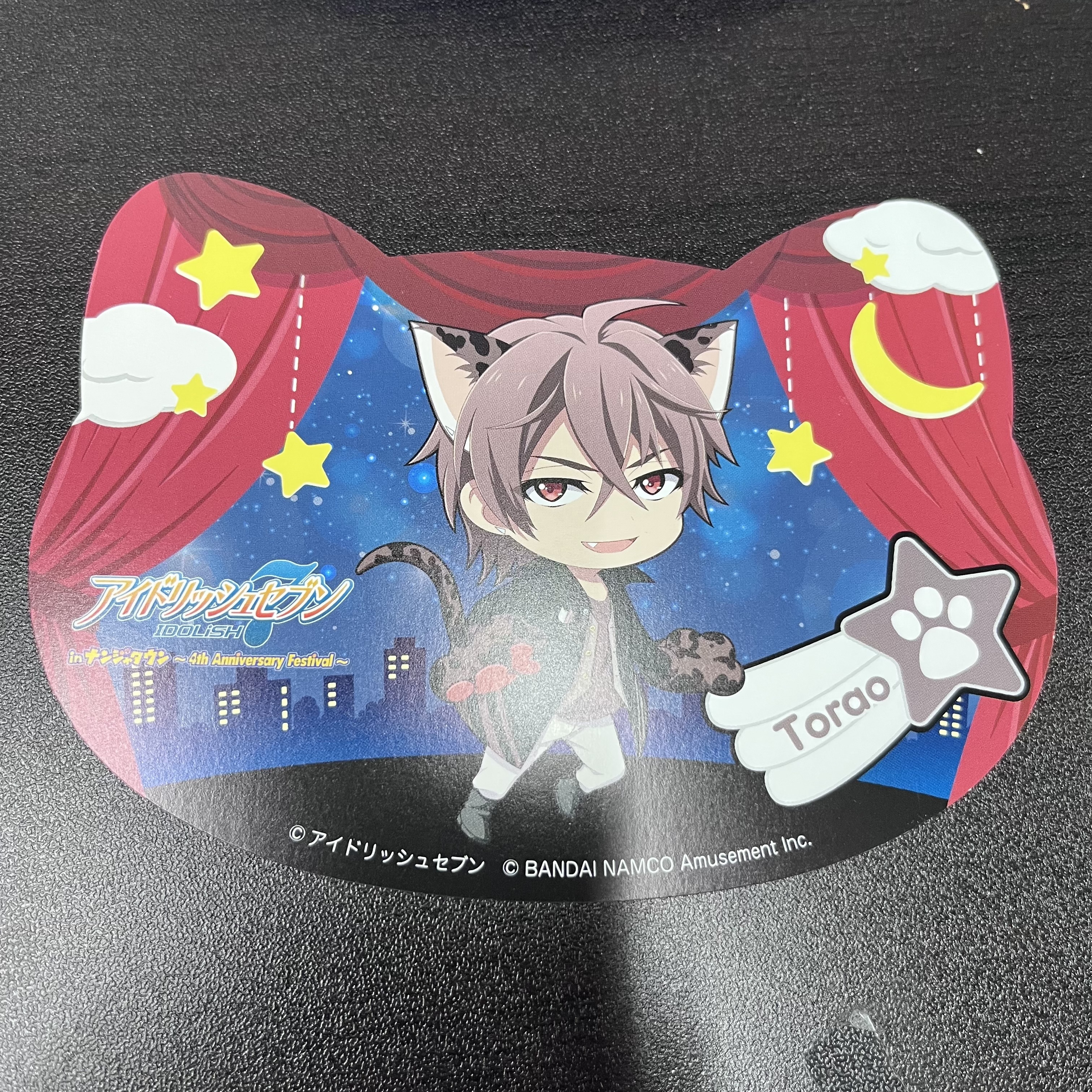 I7 虎於 明信片 #157