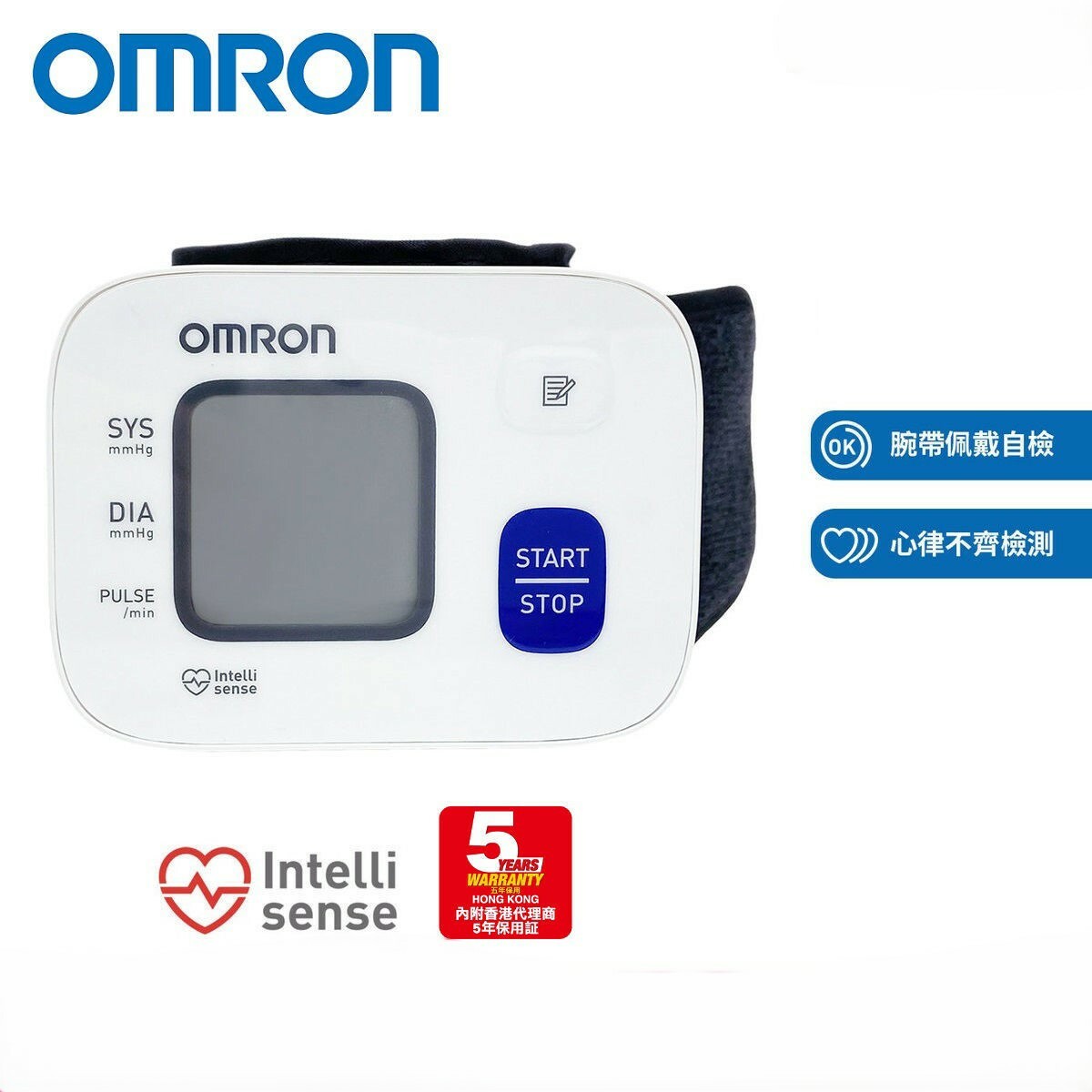 歐姆龍 Omron   HEM-6161‧手腕式電子血壓計‧香港行貨,原廠5年保養‧
