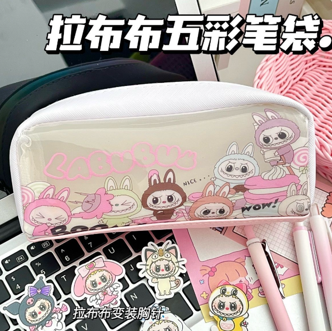 五彩labubu可爱笔袋