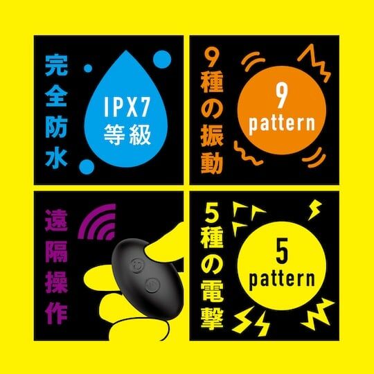 PPP-Mesuochi Back Vibe 9 Thunderbolt Waterproof, remote-control anal vibrator