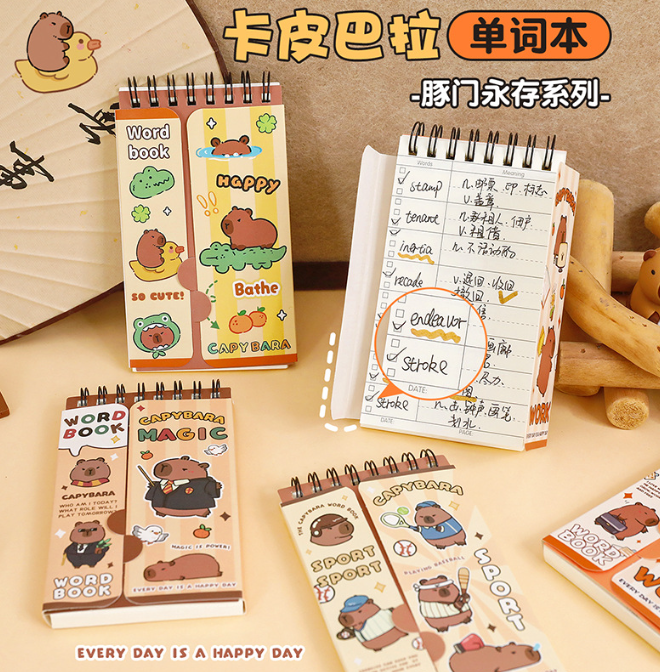 卡皮巴拉单词本（款式随机）