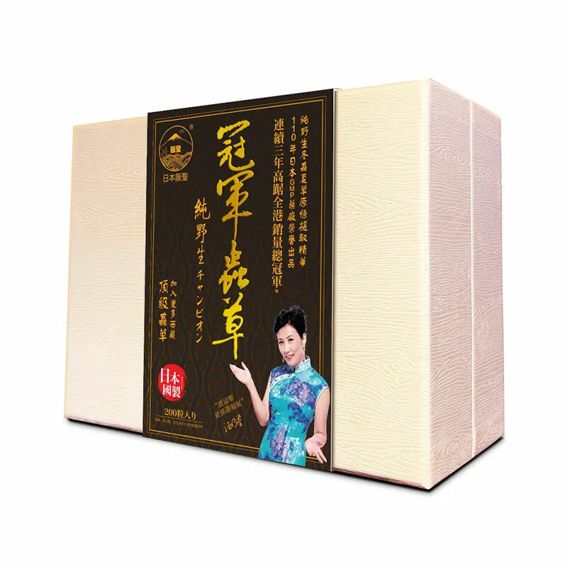 阪聖 - 純野生冠軍蟲草 200粒 新舊包裝隨機發貨