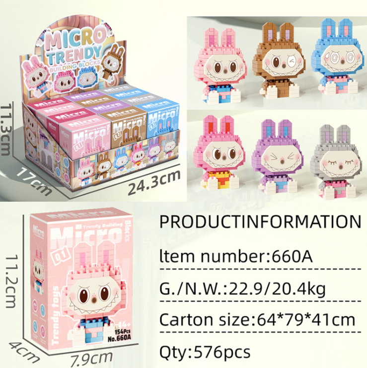 labubu乐高小颗粒微颗粒