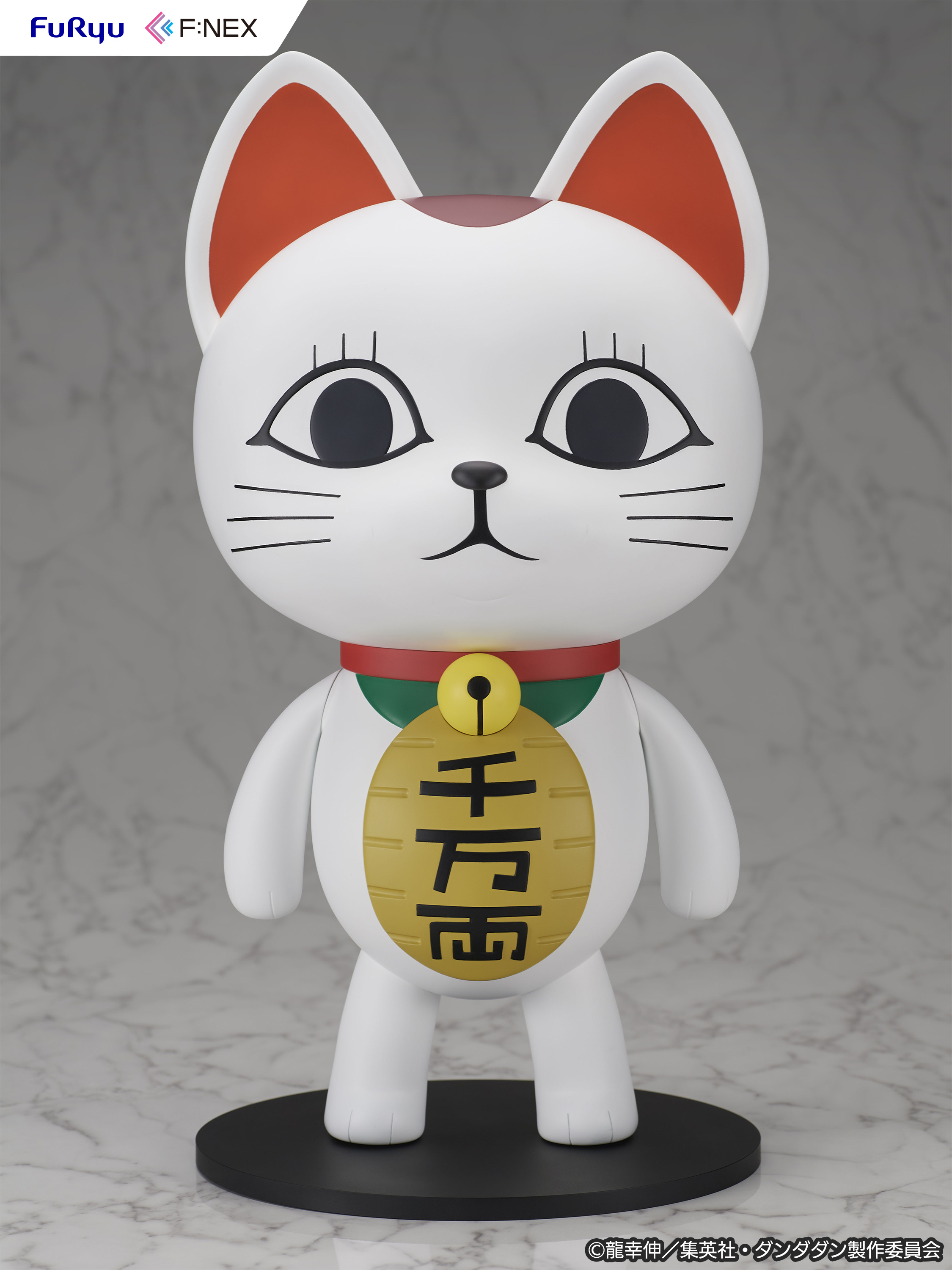 高速婆婆(招財貓) "DANDADAN" Turbo Granny (Beckoning Cat) 1/1 Scale Soft Vinyl Figure