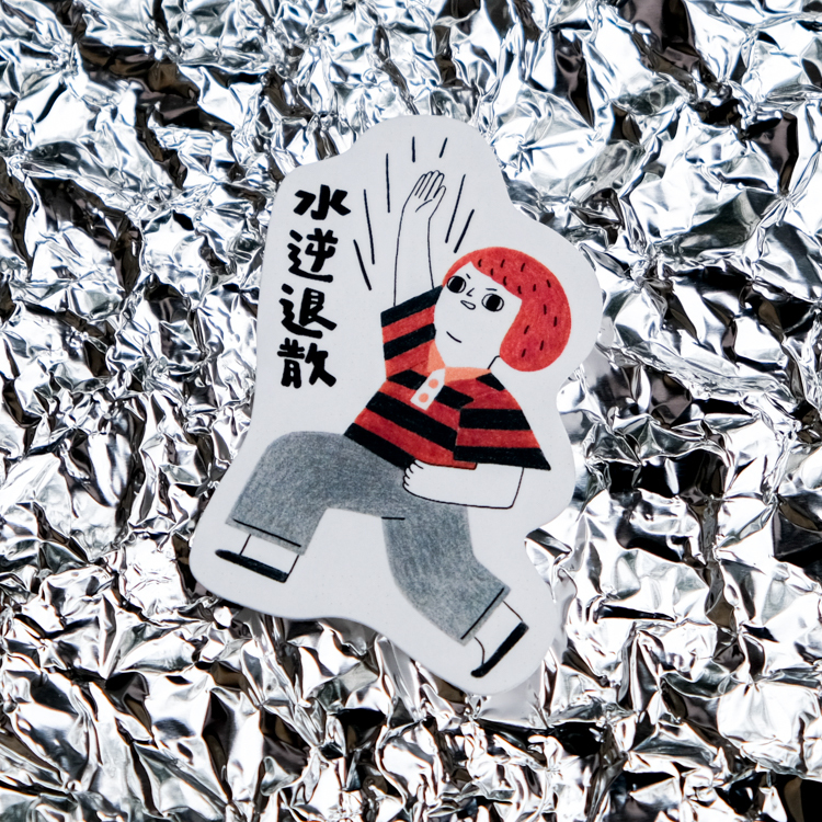 鳥控 bird cone｜防水貼紙｜水逆退散