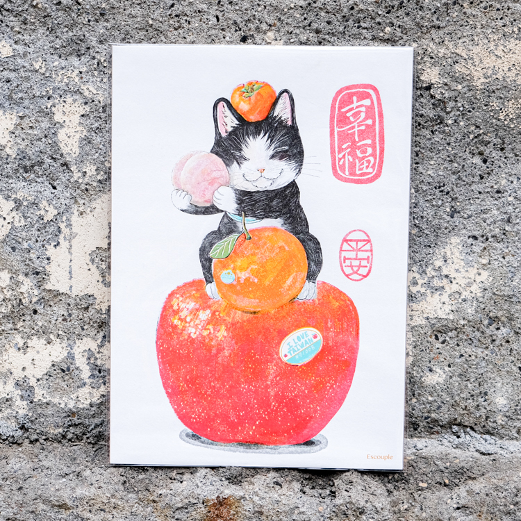 一氏夫婦 Escouple｜A4海報｜幸福平安