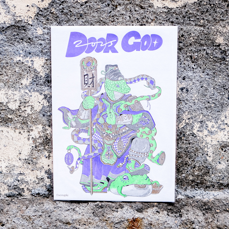 一氏夫婦 Escouple｜A4海報｜蛇年門神｜2入