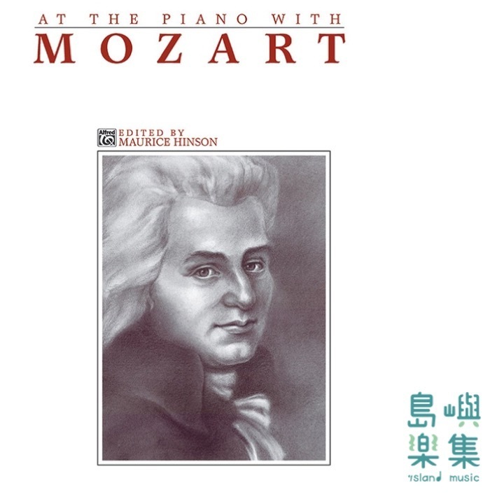 At the Piano with Mozart