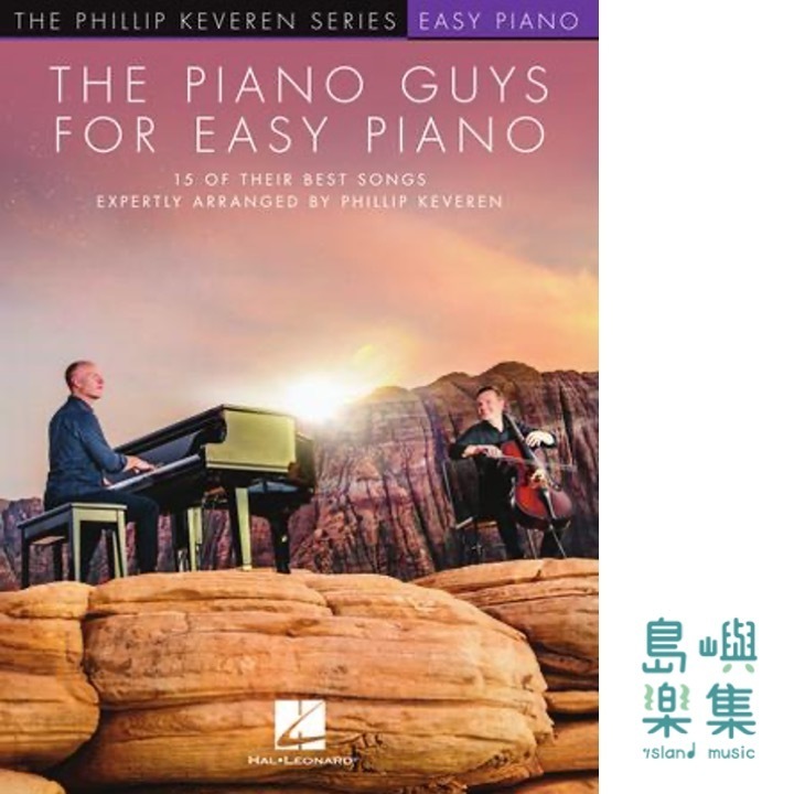 The Piano Guys for Easy Piano