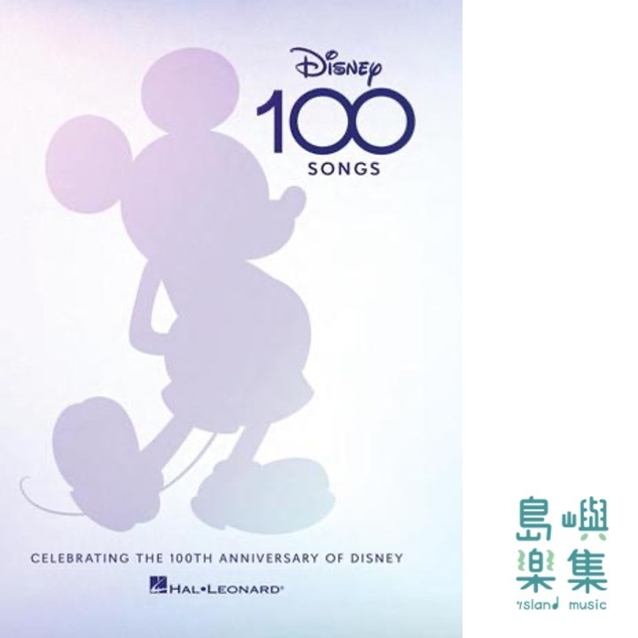 Disney 100 Songs