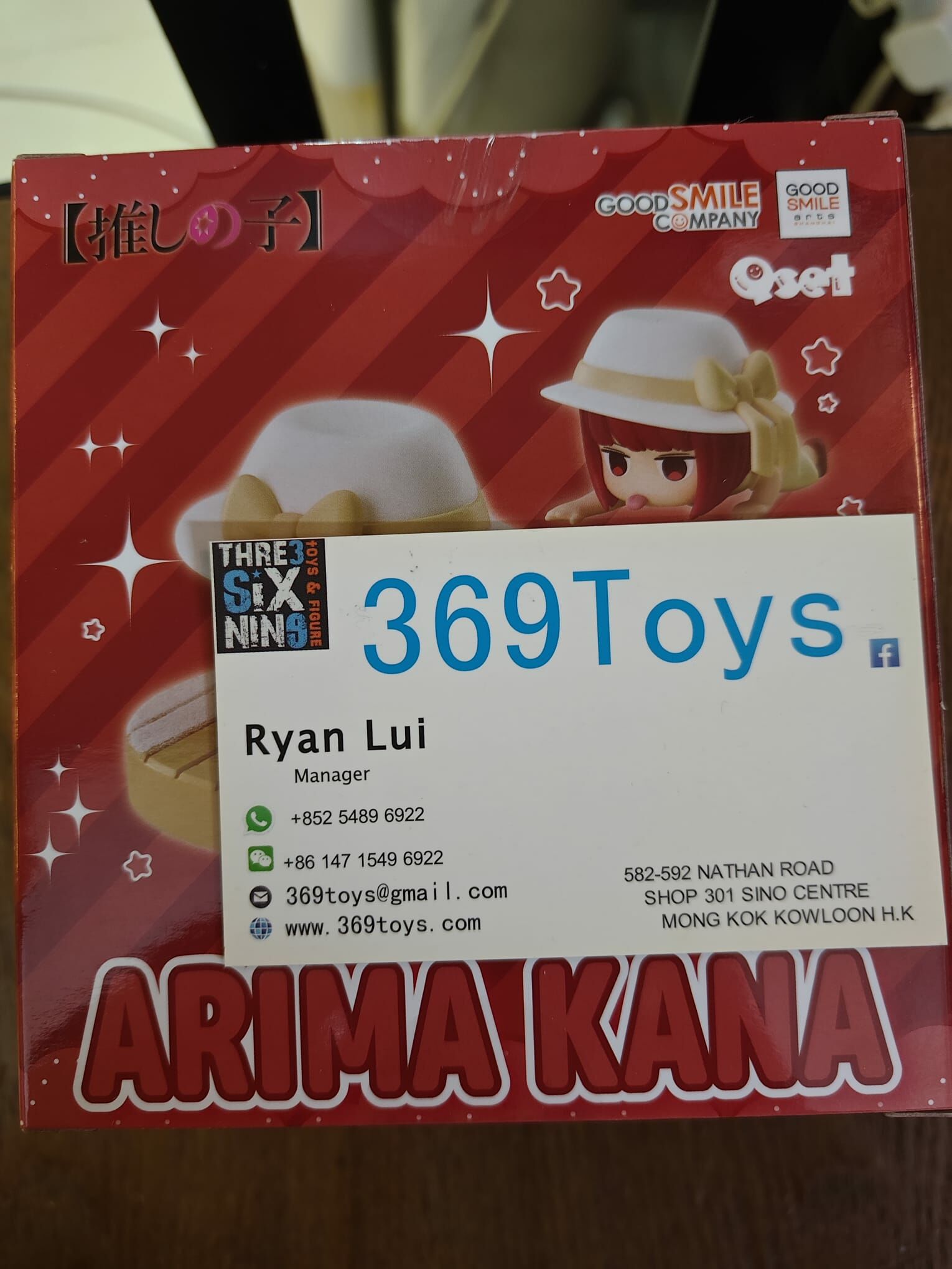 GOOD SMILE COMPANY 我推的孩子 Q版模型 有馬佳奈 舔小蘇打粉的天才童星Ver. Chibi Figure TV Anime [Oshi no Ko] Kana Arima: The Genius Child Actor Who Licks Baking Soda Ver. Complete Figure 0