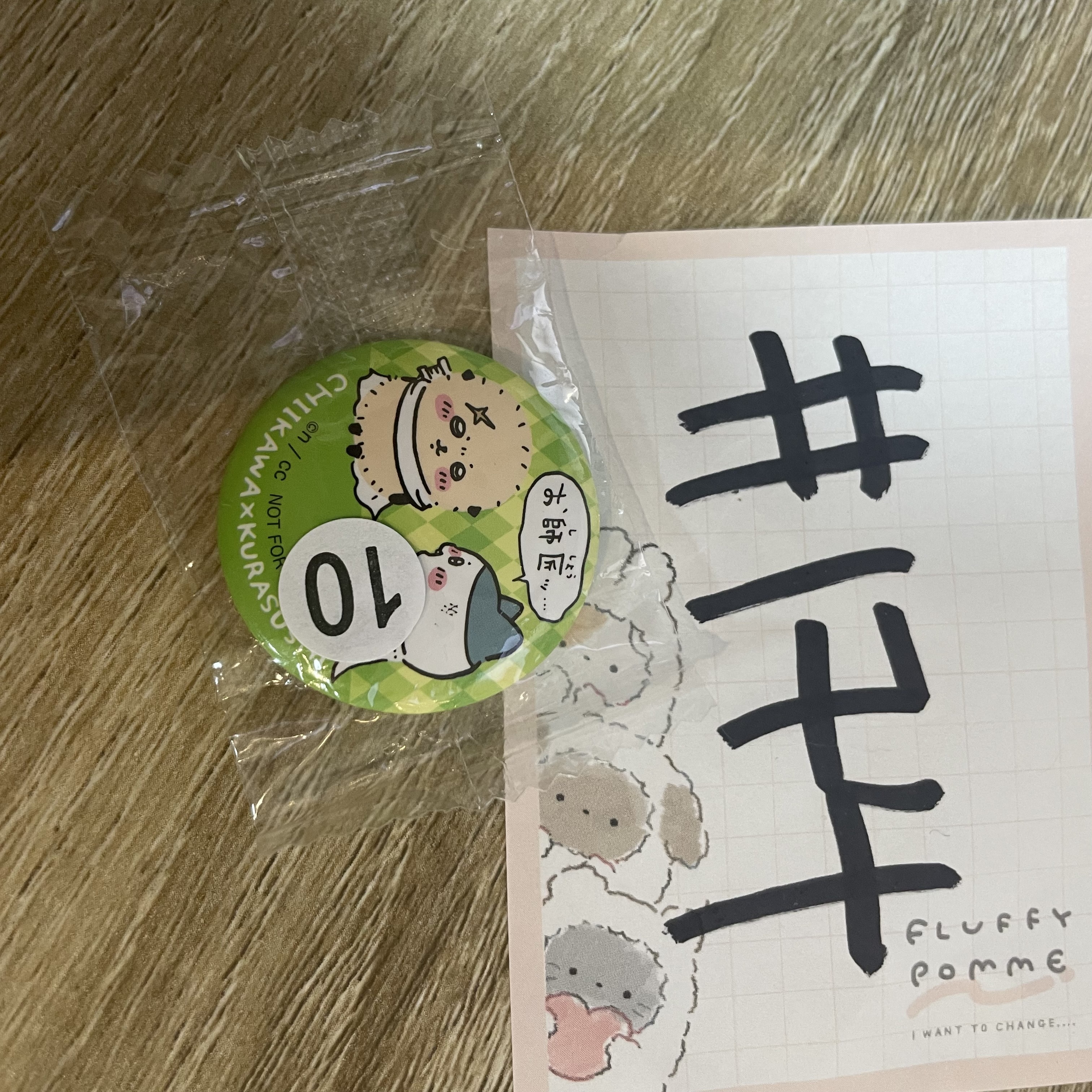 CHIIKAWA 襟章  #174