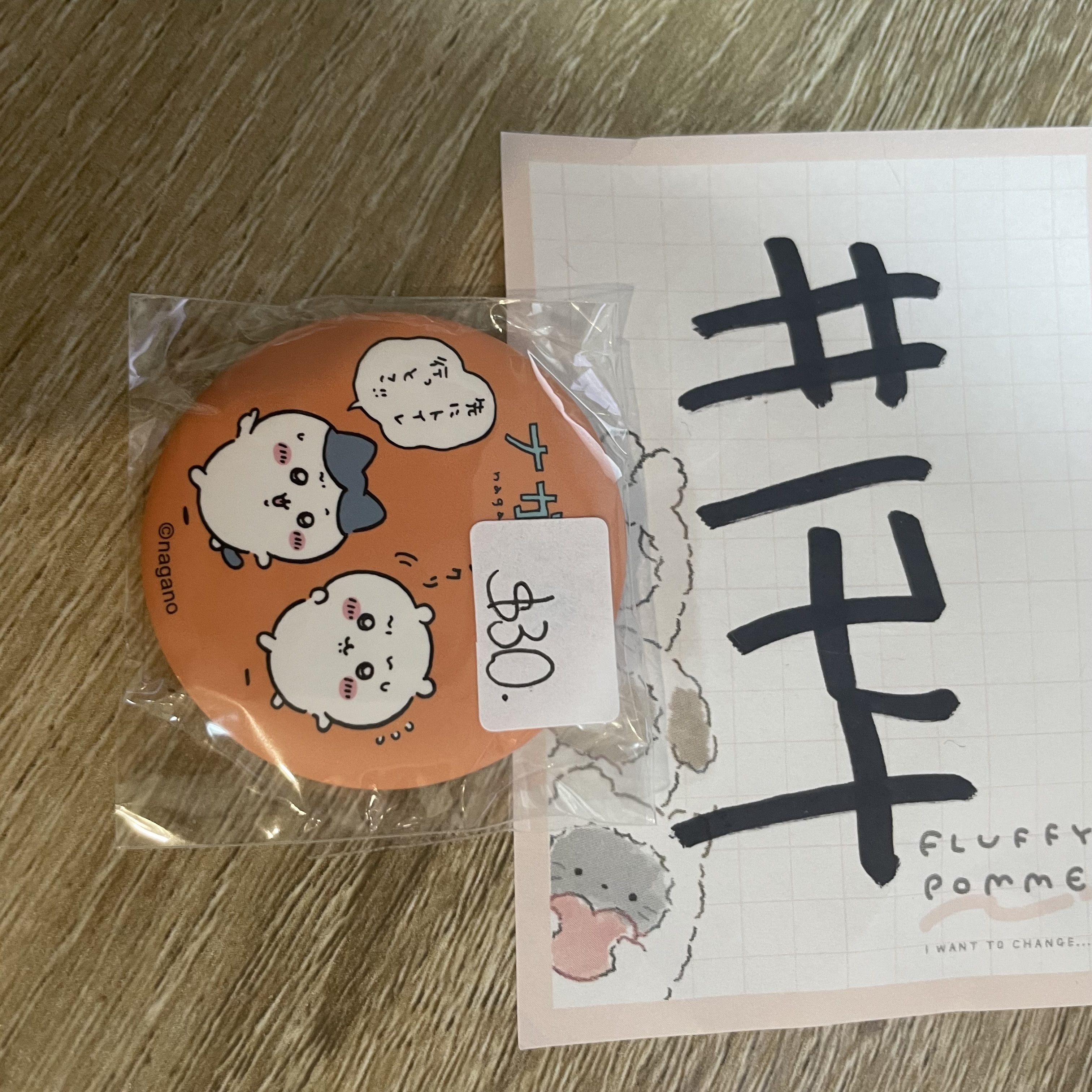 CHIIKAWA 襟章  #174