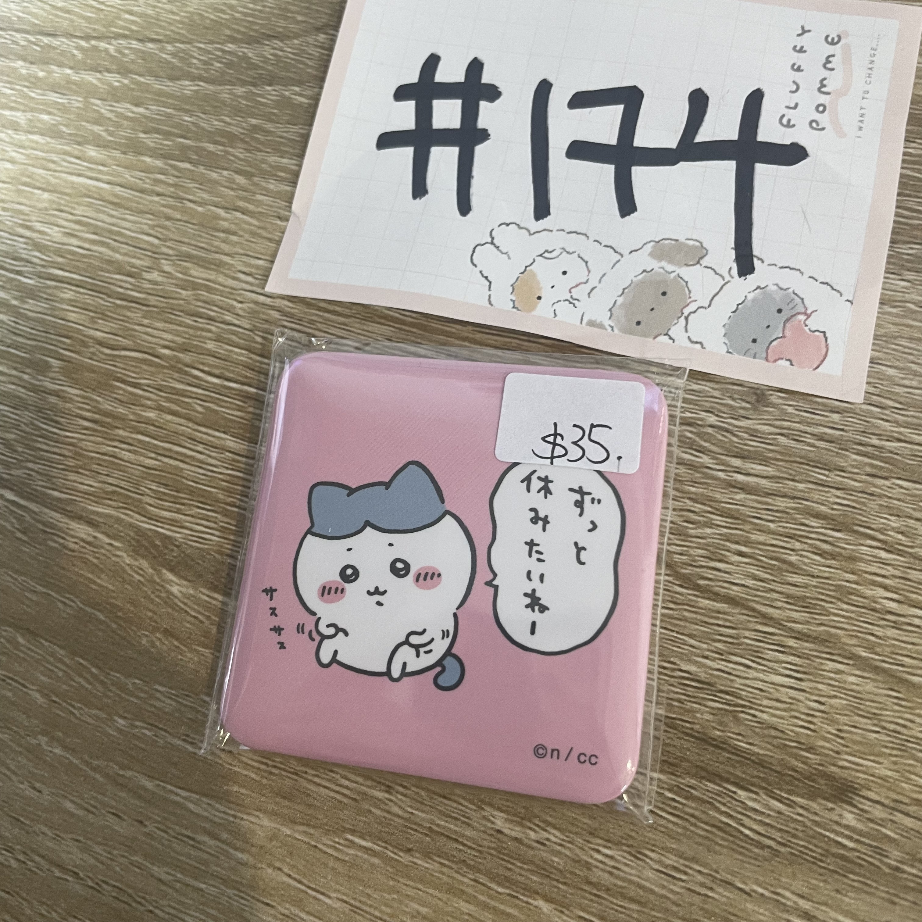 CHIIKAWA 八字貓 襟章  #174