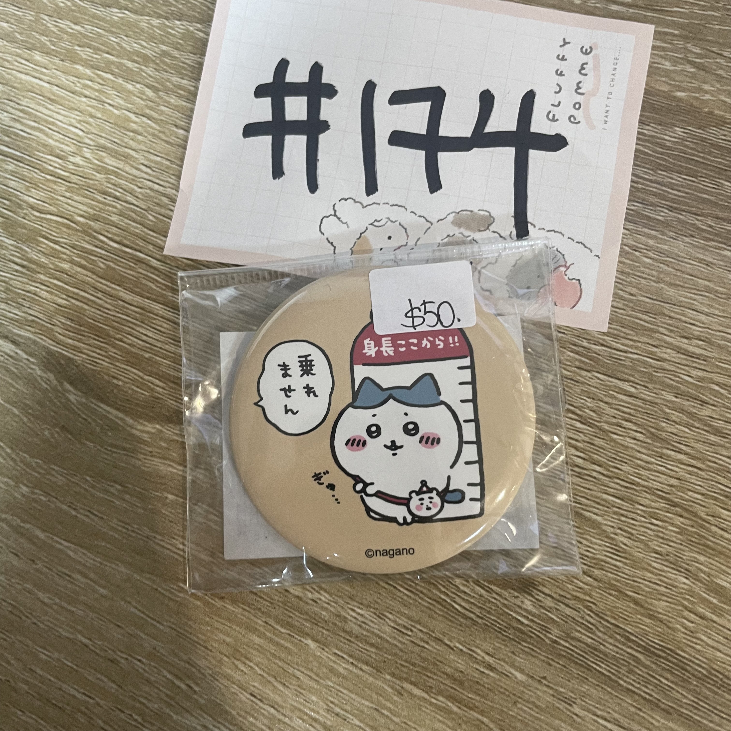 CHIIKAWA 八字貓 襟章  #174