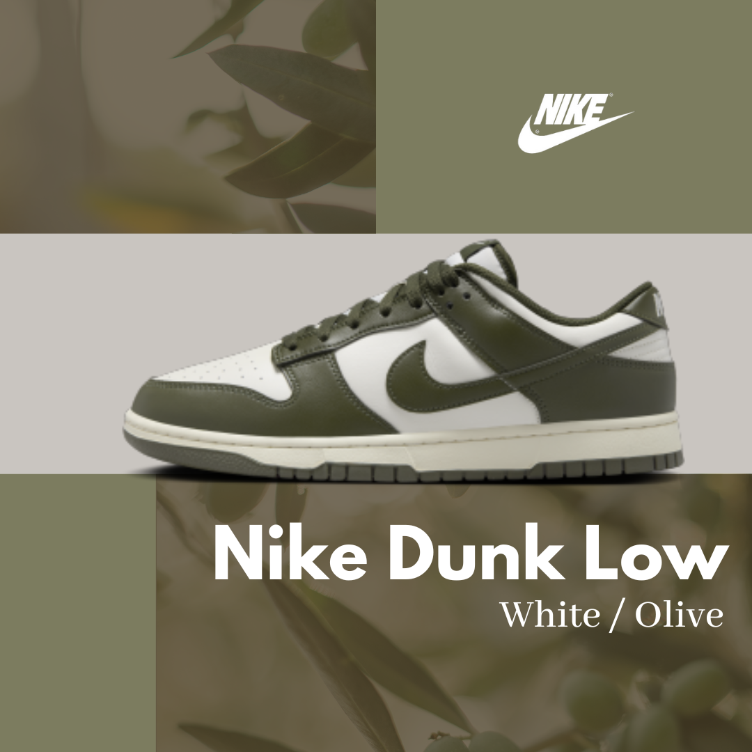 Nike Dunk Low White / Olive 橄欖綠 HF5441102