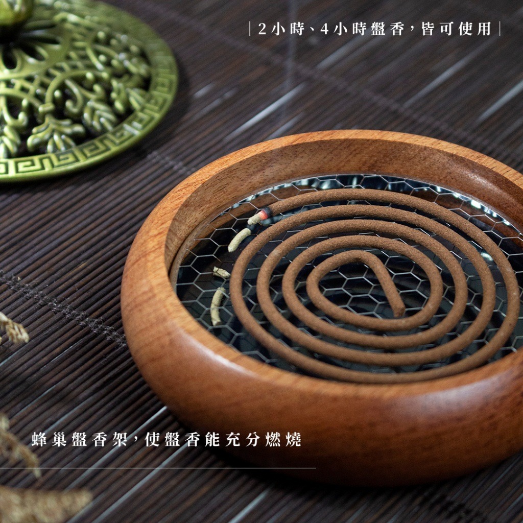 花梨木盤香爐【C3】