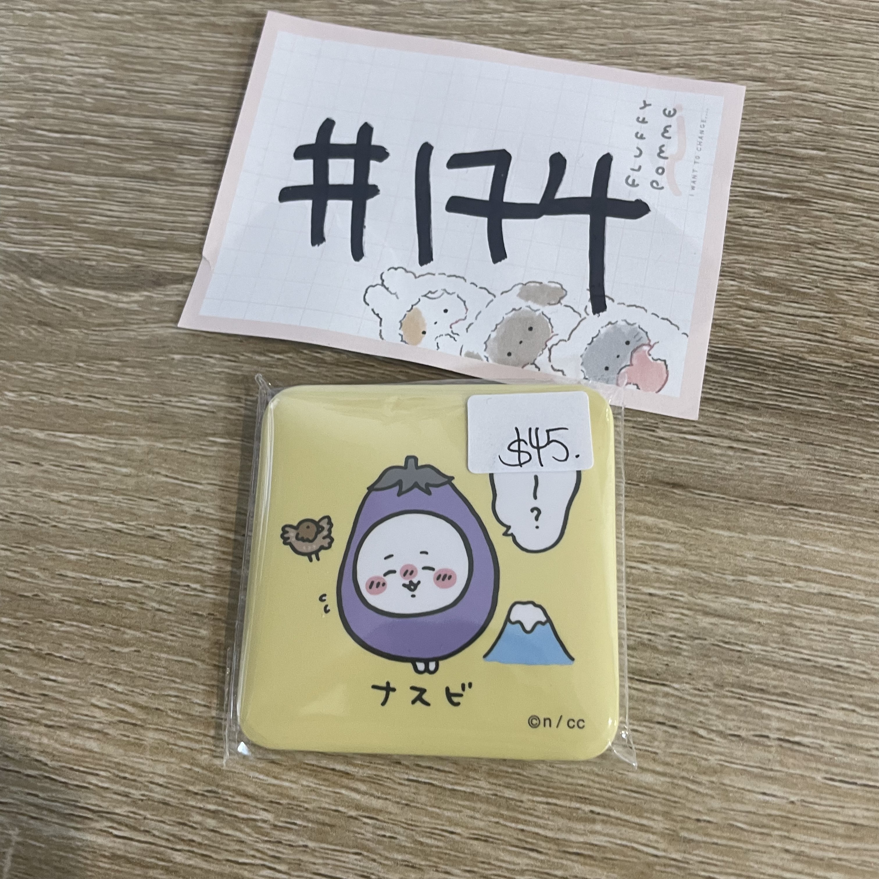 CHIIKAWA 小可愛 襟章  #174