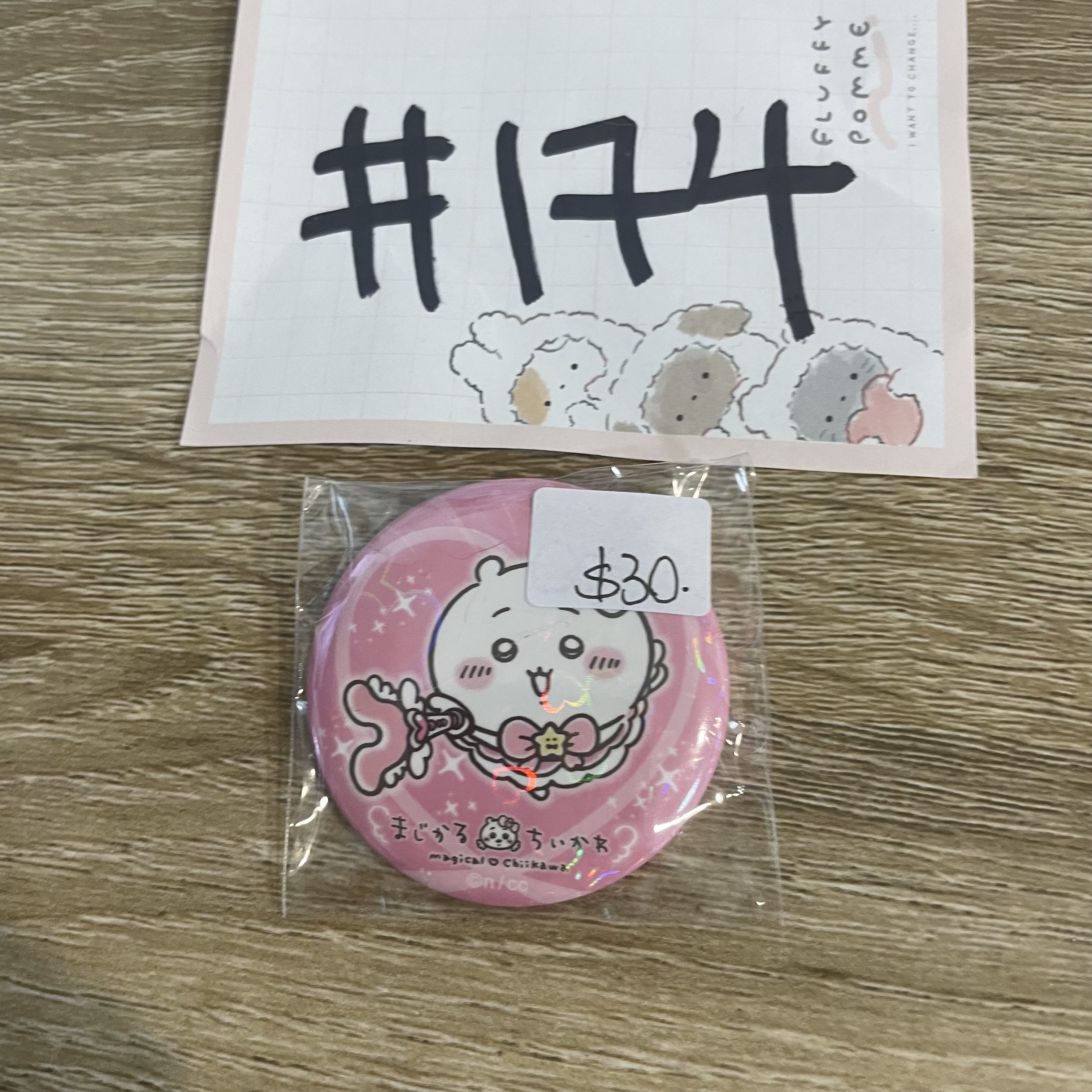 CHIIKAWA 小可愛 襟章  #174