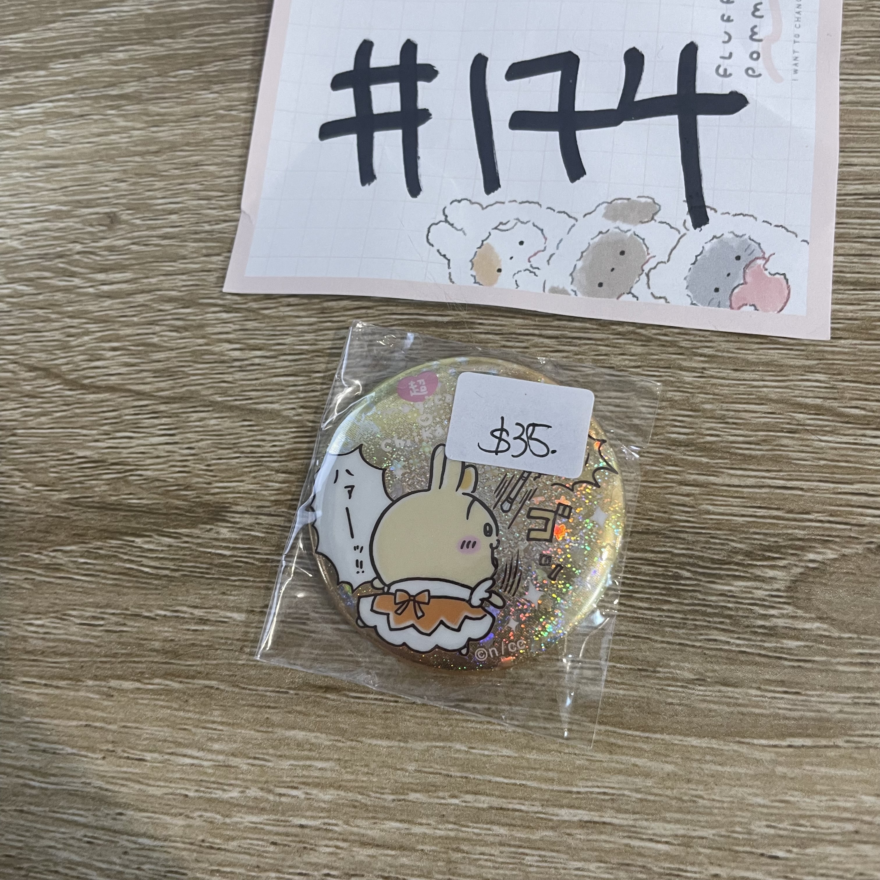 CHIIKAWA 兔兔  襟章  #174