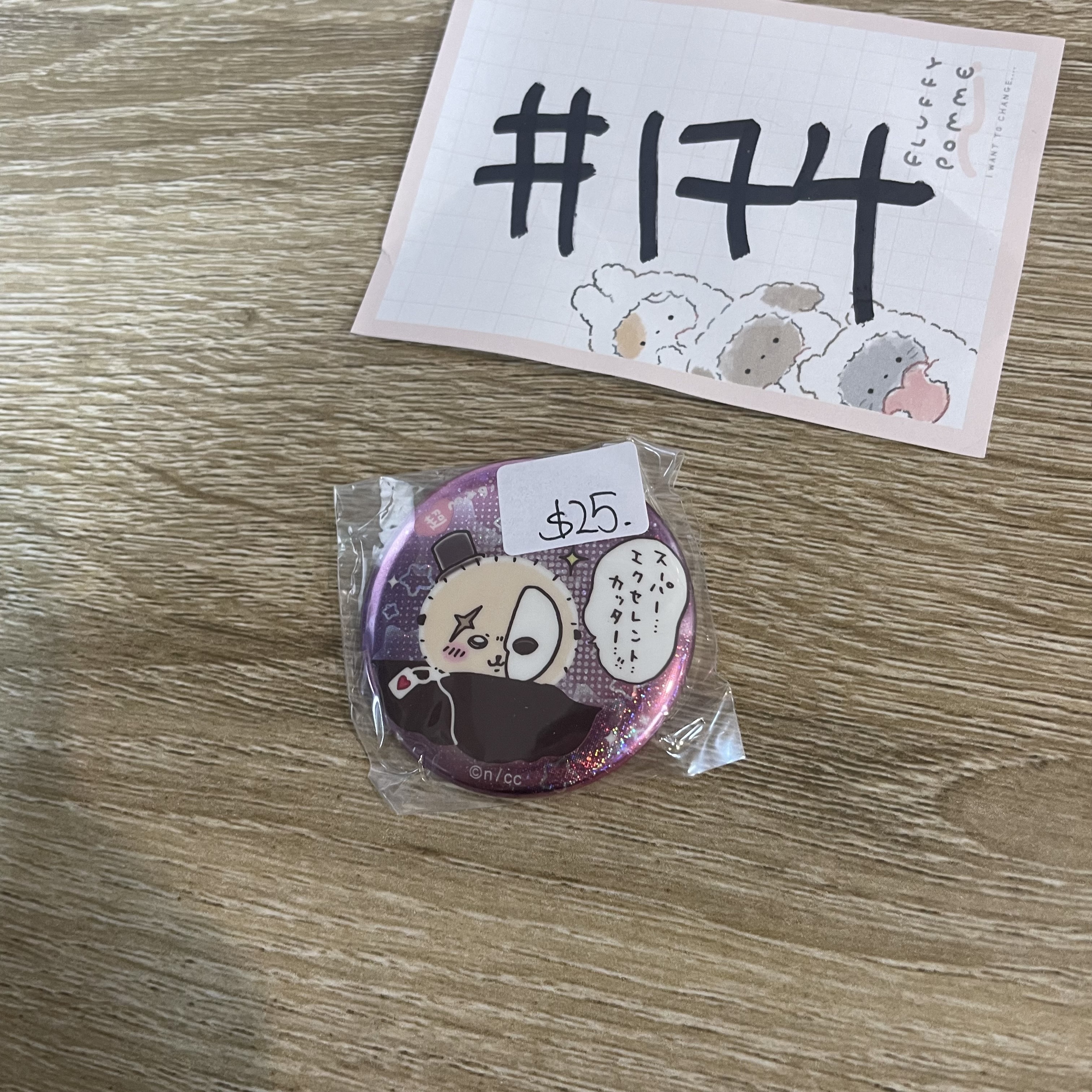 CHIIKAWA 海獺  襟章  #174