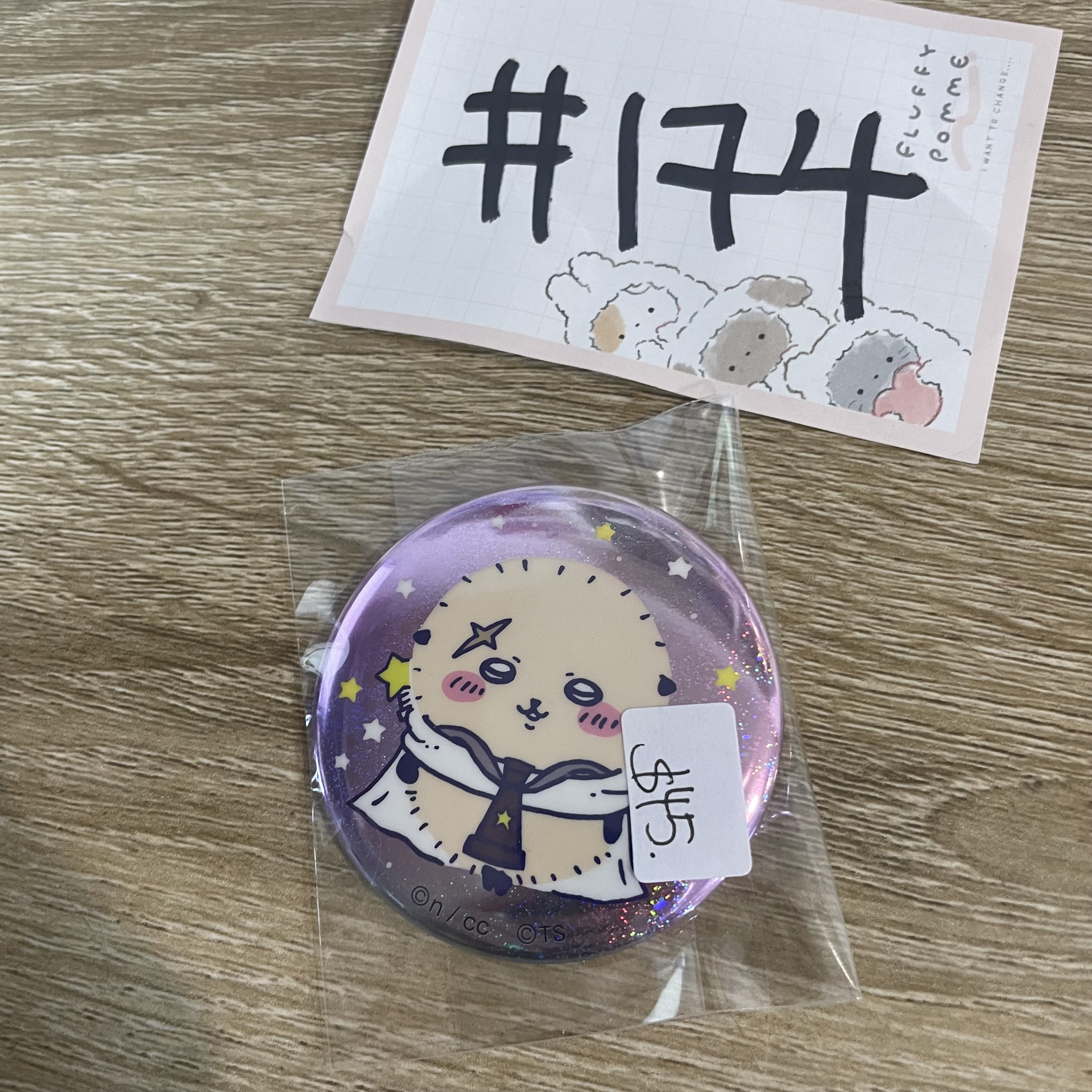 CHIIKAWA 海獺  襟章  #174