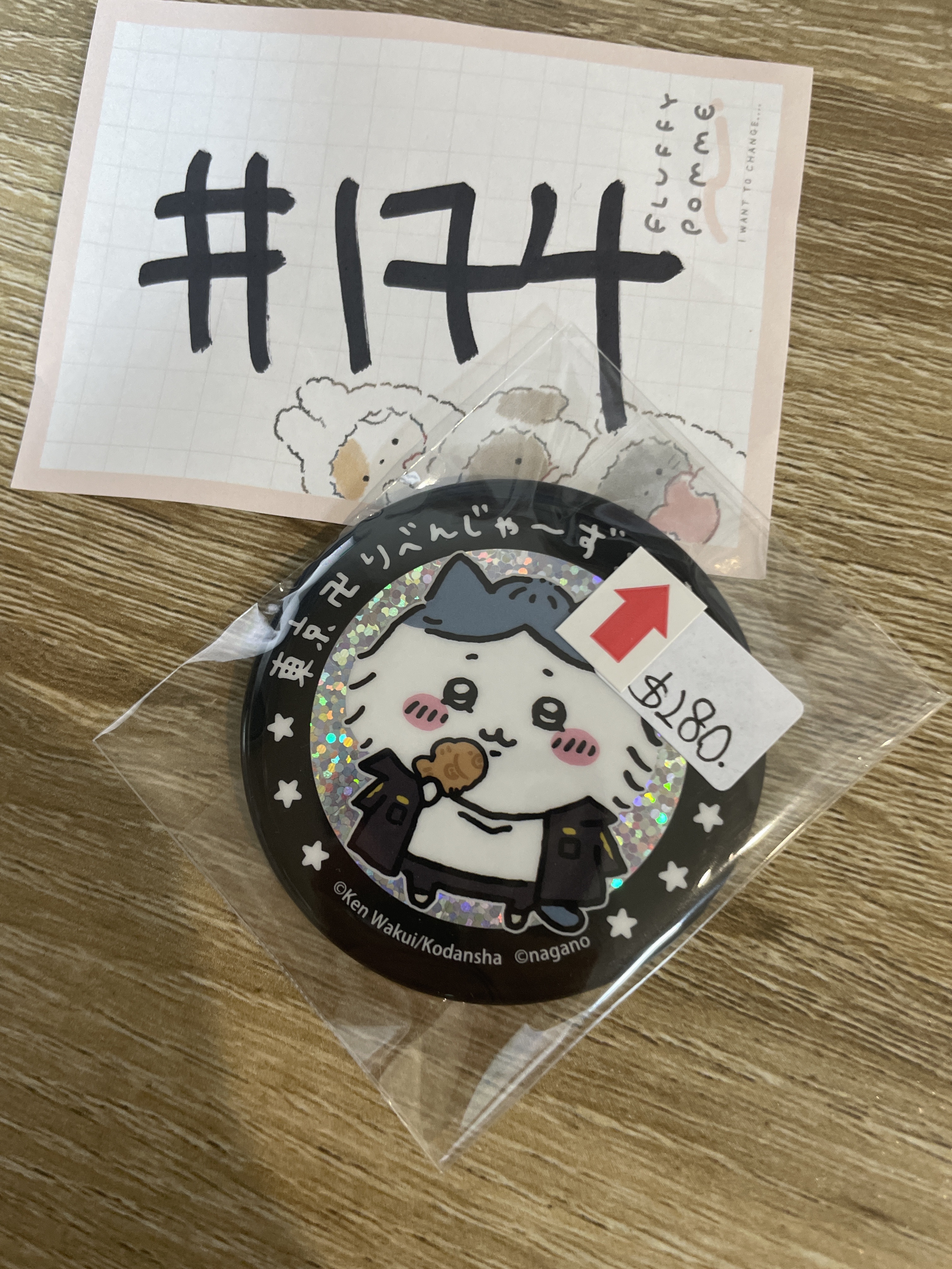 CHIIKAWA  八字貓  襟章  瑕 #174