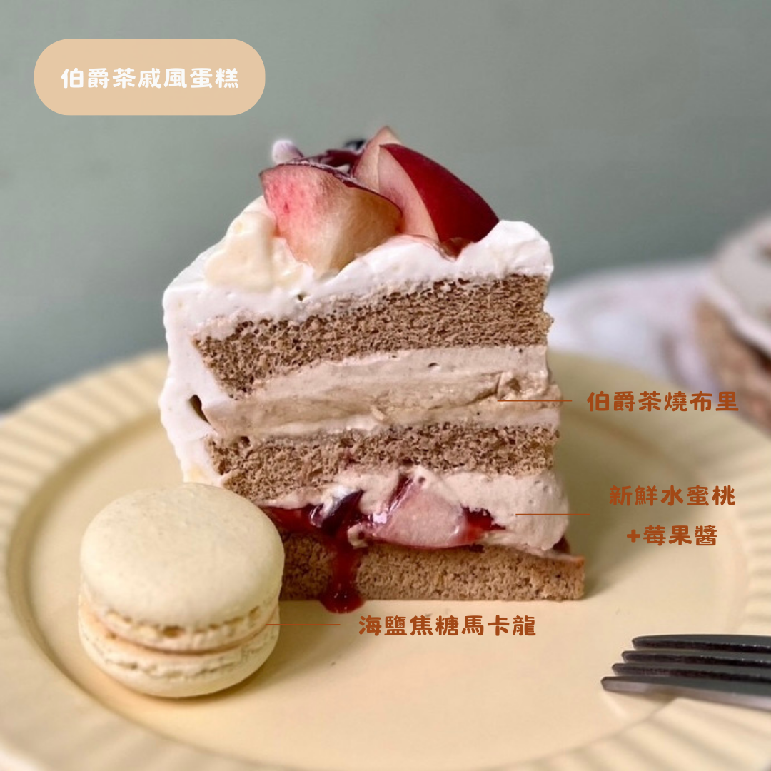 屁桃伯爵