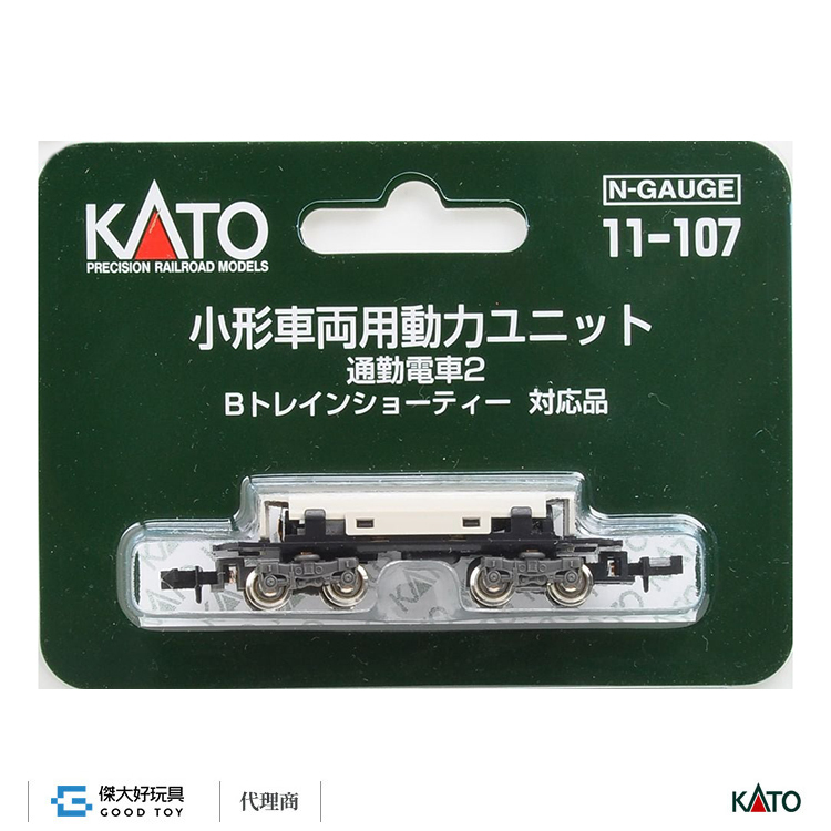KATO 11-107 小型車輛兩用動力裝置 通勤電車2