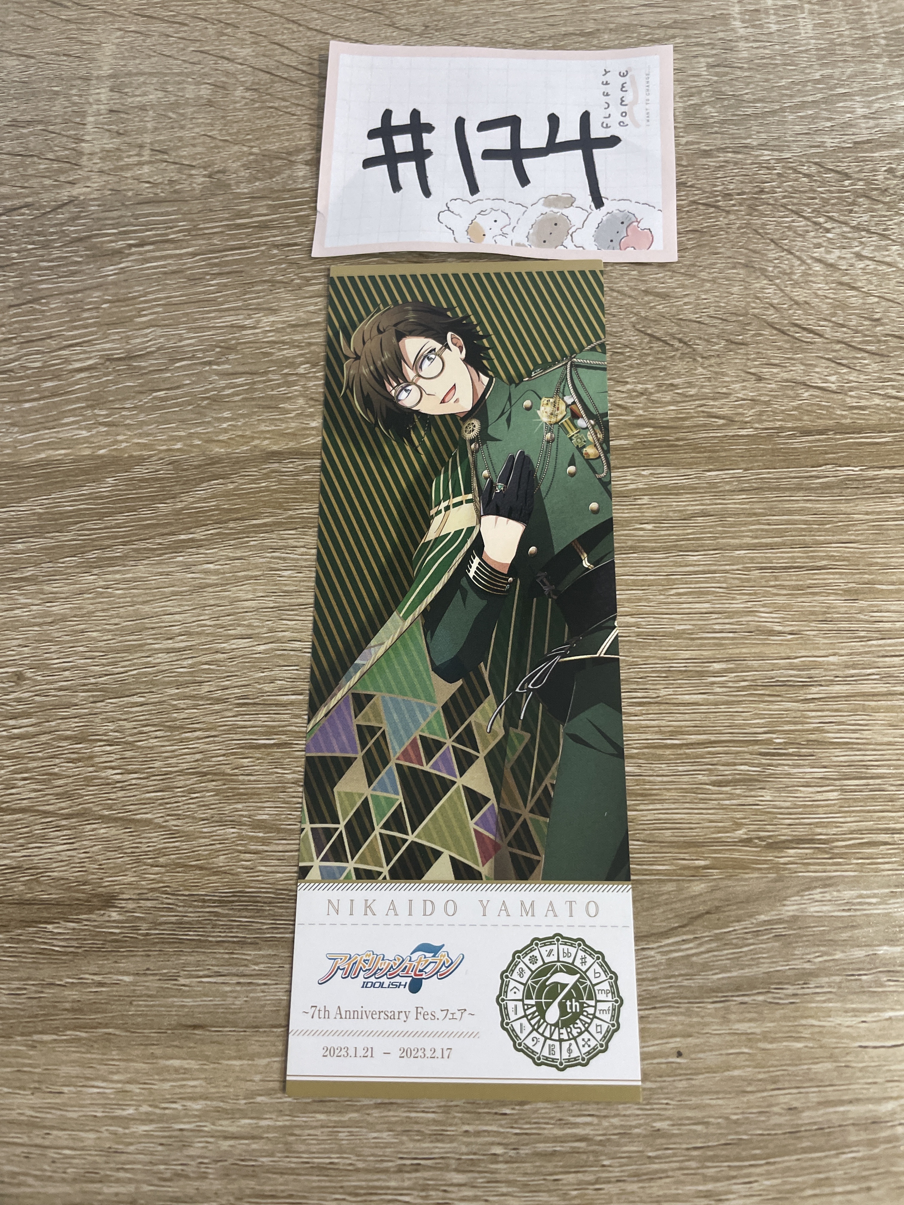 I7 大和 書籤#174