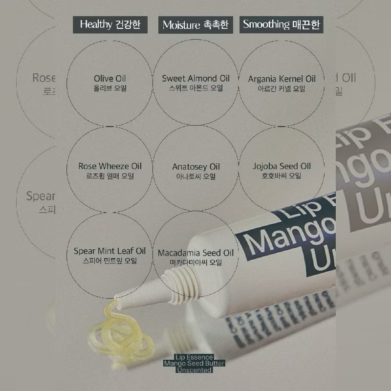 韓國 HETRAS 芒果籽奶油護唇膏 13g
