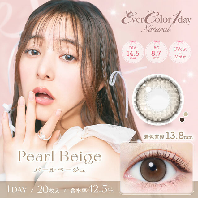 EverColor1day Natural  (Pearl Beige)1Day每日即棄有色隱形眼鏡 20片 (1DAY)(20片裝)