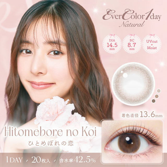 EverColor1day Natural Hitomebore no koi ひとめぼれの恋 (1DAY)(20片裝)