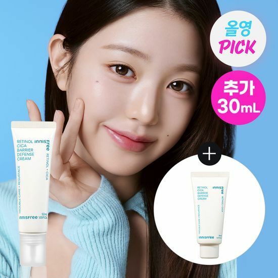 《Olive young連線》INNISFREE Retinol Cica Barrier Defense Cream 50mL Special Set (+30mL)