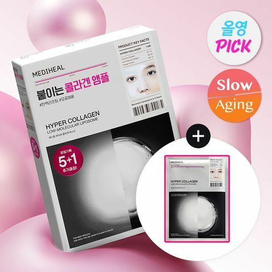 《Olive young連線》MEDIHEAL Hyper Mask Sheet 5+1