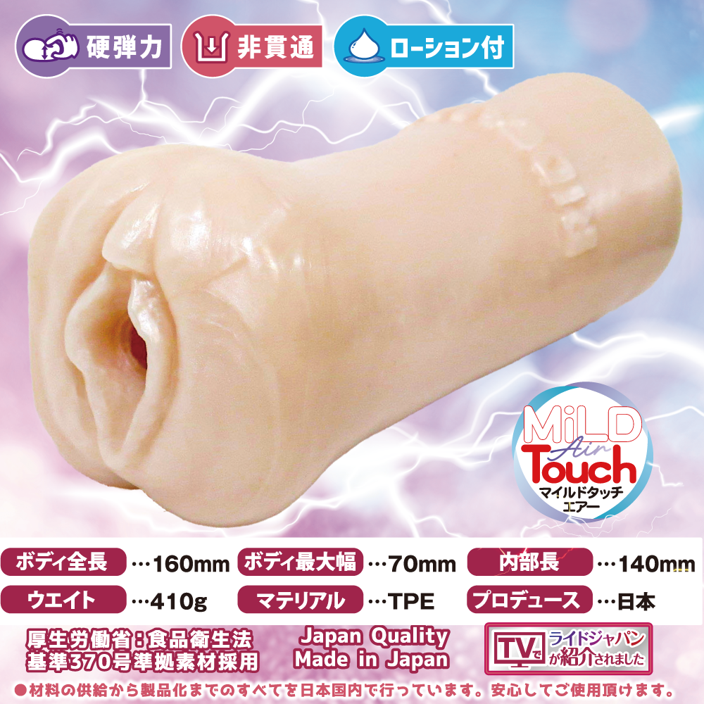 Ride Japan Pleasure Up Jaggy Noise Meiki