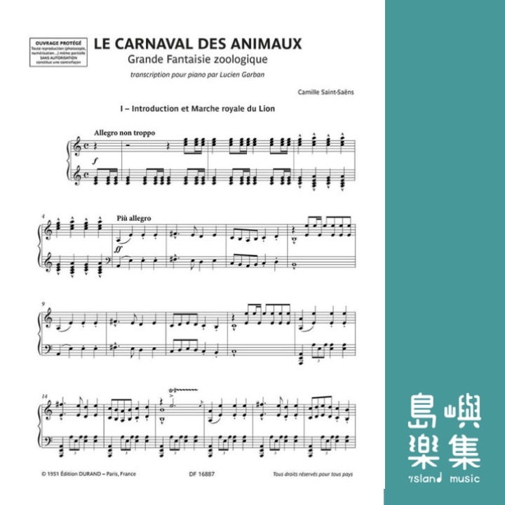 Le Carnaval des animaux