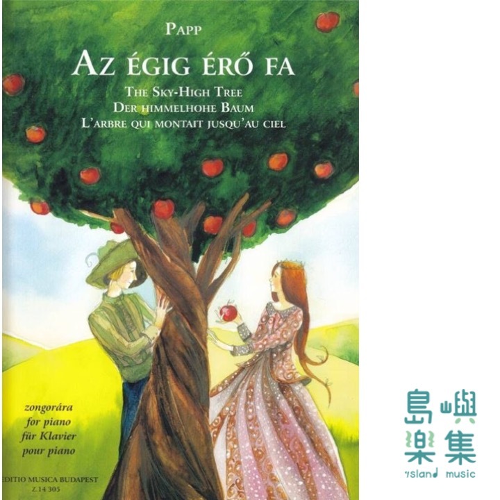 Der himmelhohe Baum - The Sky-High Tree