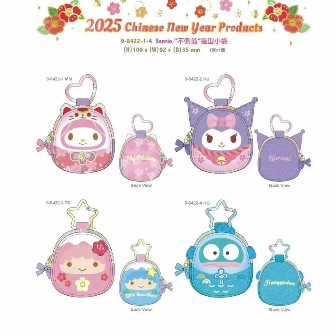 Sanrio 不倒翁造型小袋