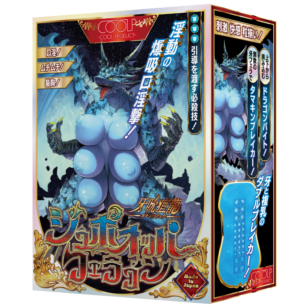 COOLP Gasensoryu Jubo Oppa Feragon Dragon Meiki