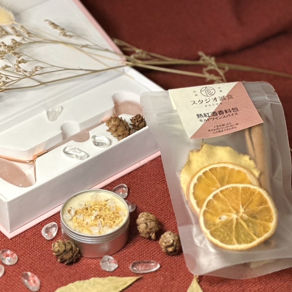 原石 x スタジオ誠食 x 草草了事 冬季聯名套組 冬季禮盒
